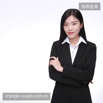 赖妍