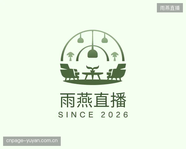 知道雨燕直播团队